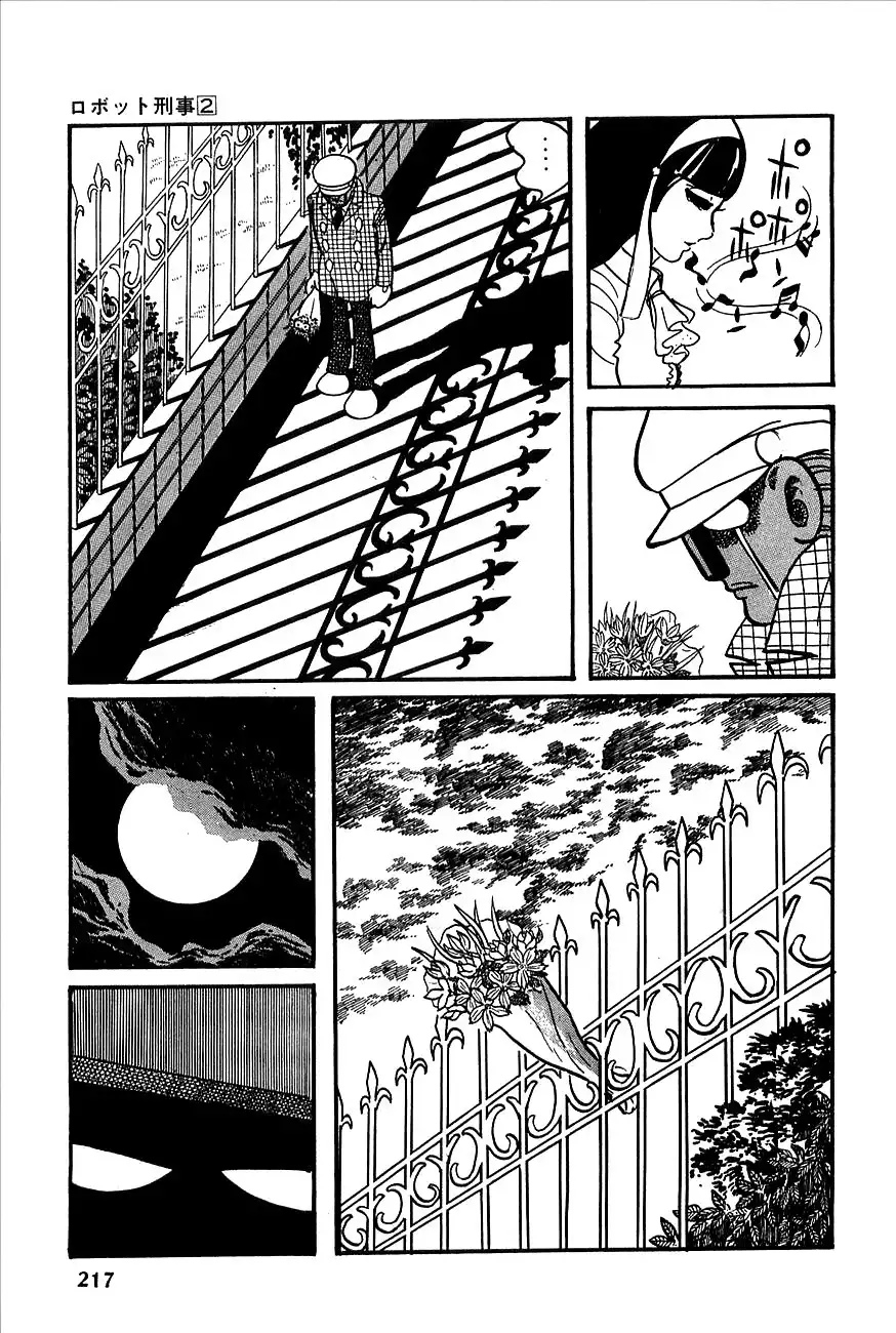 Robot Keiji Chapter 21 18